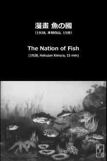 The Nation of Fish Trailer