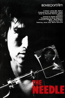 The Needle Trailer