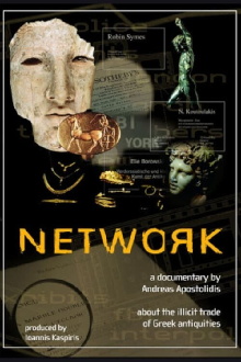 The Network Trailer