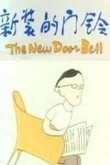 The New Door Bell Trailer