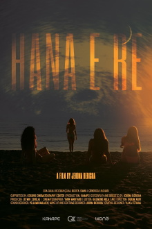 The New Hana Trailer
