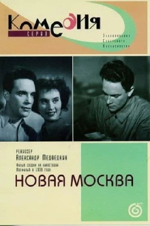 The New Moscow Trailer
