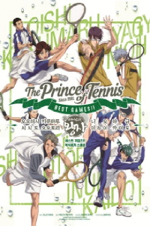 The New Prince of Tennis BEST GAMES!! Fuli vs Kllrihara Trailer