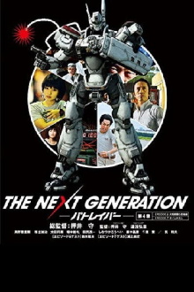 THE NEXT GENERATION Patlabor: Chapter 4 Trailer