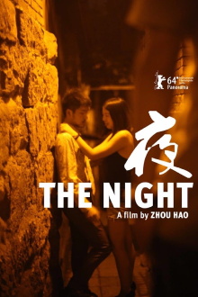 The Night Trailer