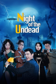 The Night of the Undead Trailer