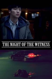 The Night of the Witness Trailer