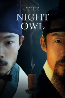 The Night Owl Trailer