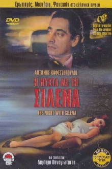 The Night with Silena Trailer
