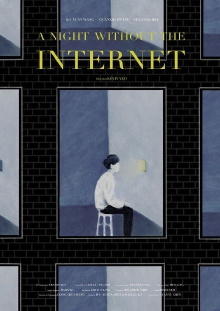 The Night Without the Internet Trailer