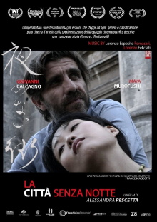 The Nightless City Trailer