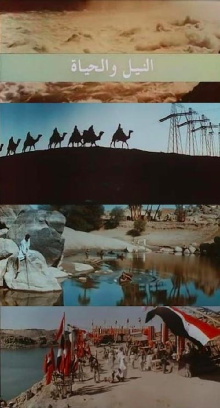 The Nile and the Life Trailer