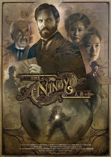 The Ningyo Trailer