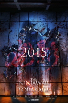 The Ninja War of Torakage Trailer