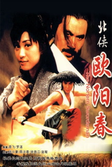 The Northern Swordsman Trailer