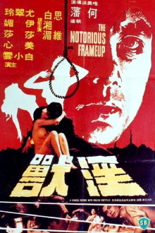 The Notorious Frame-up Trailer