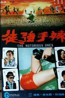 The Notorious Ones Trailer
