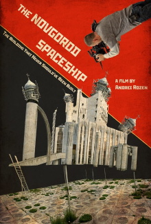 The Novgorod Spaceship Trailer