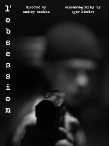 the obsession Trailer