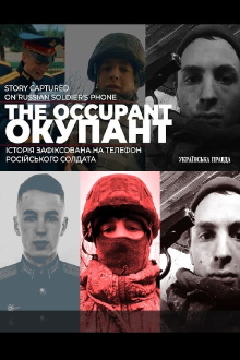 The Occupant Trailer