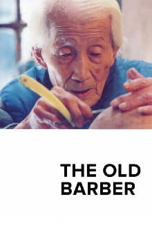 The Old Barber Trailer