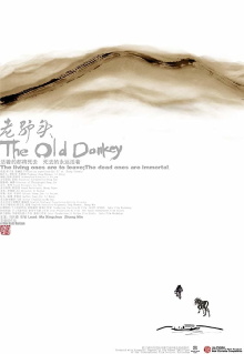 The Old Donkey Trailer