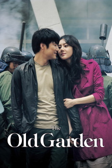 The Old Garden Trailer