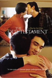 The Old Testament Trailer