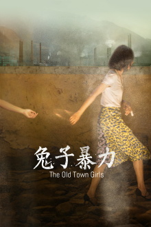 The Old Town Girls Trailer