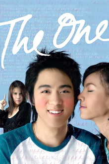 The One Trailer