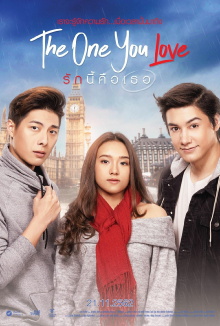 The One You Love Trailer