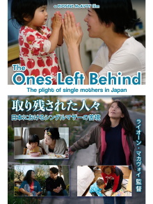 The Ones Left Behind: The Plight of Single Mothers in Japan Trailer