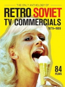 The Only Anthology of Retro Soviet TV Commercials, 1979-1989 Trailer