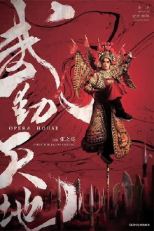 The Opera House Trailer