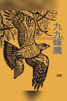 The Oriental Honey Buzzards of Ninety-nine Peaks Trailer