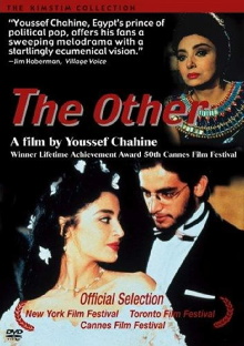 The Other Trailer