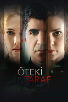 The Other Trailer