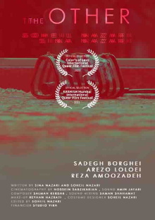 The Other Trailer