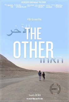 The Other Trailer