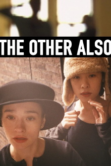 The Other Also Trailer