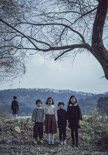 The Other Child Trailer