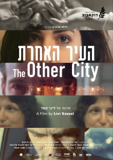 The other city Trailer