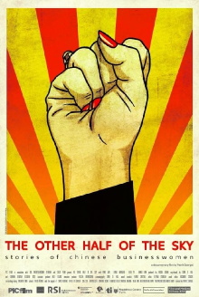 The Other Half Of The Sky - Stories of Chinese Businesswomen Trailer