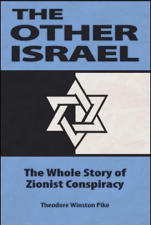 The Other Israel Trailer