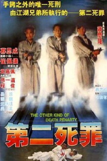 The Other Kind Of Death Penalty Trailer