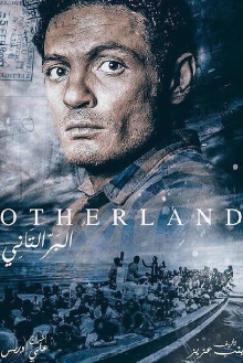 The Other Mainland Trailer