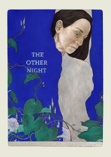 The Other Night Trailer