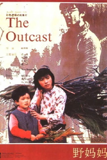 The Outcast Trailer