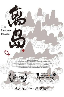 The Outlying Islands Trailer