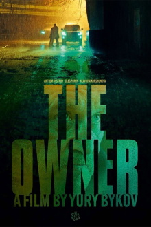 The Owner Trailer